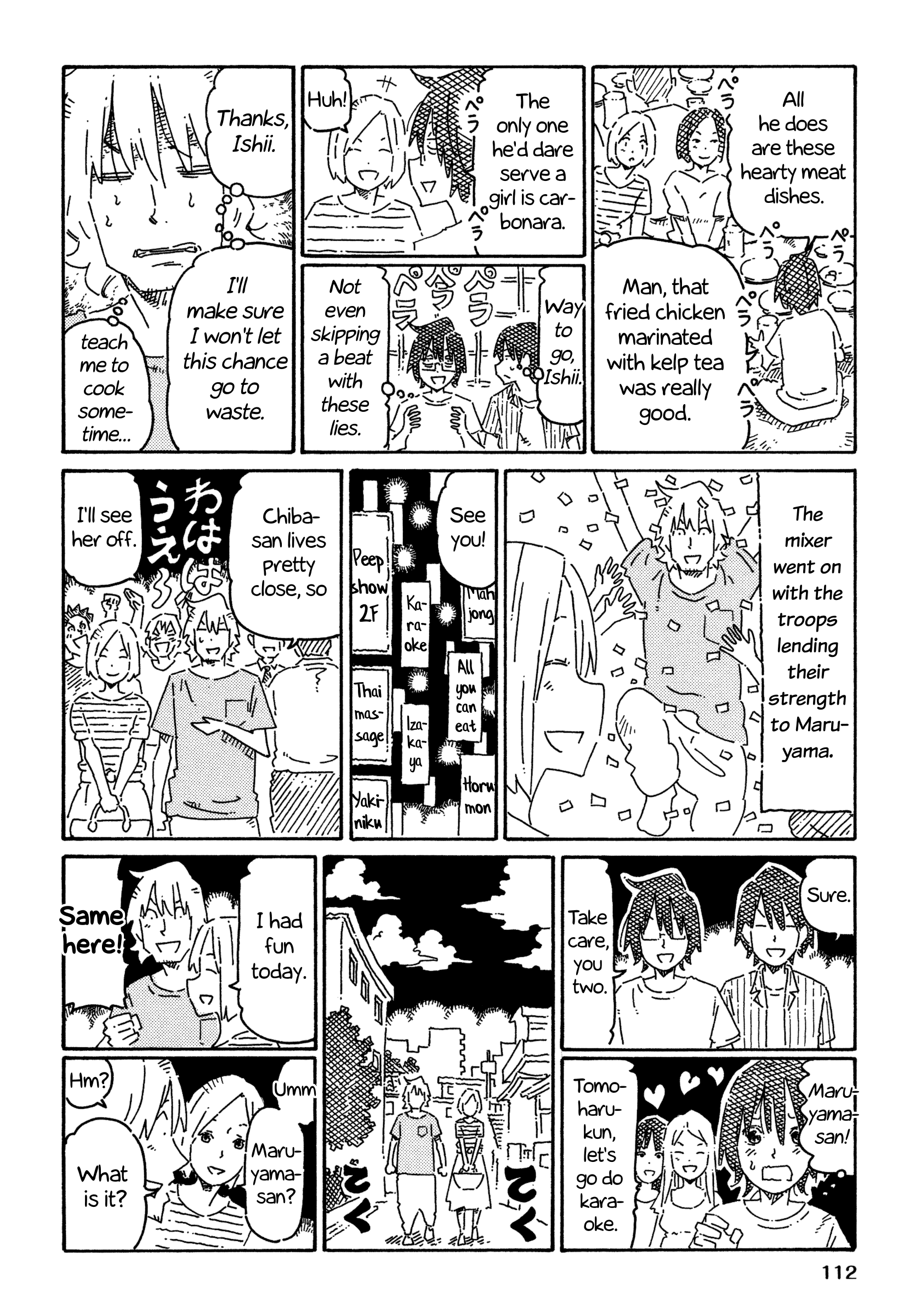 Hatarakanai Futari (The Jobless Siblings) Chapter 766 4